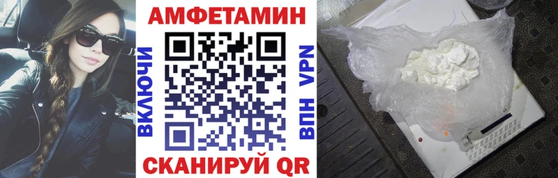 как найти Яхрома Амфетамин 97%