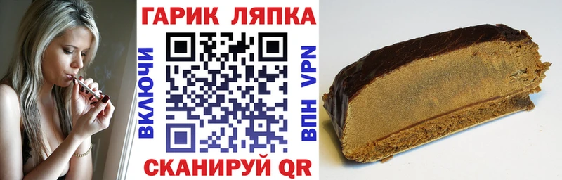 ГАШ гашик  Яхрома 