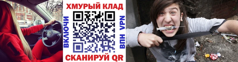 хочу   Яхрома  ГЕРОИН герыч 
