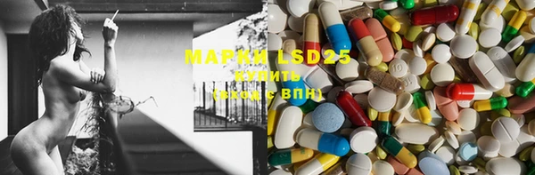марки lsd Абдулино