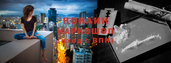 бутират Абинск