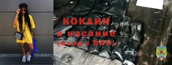 марки lsd Абдулино
