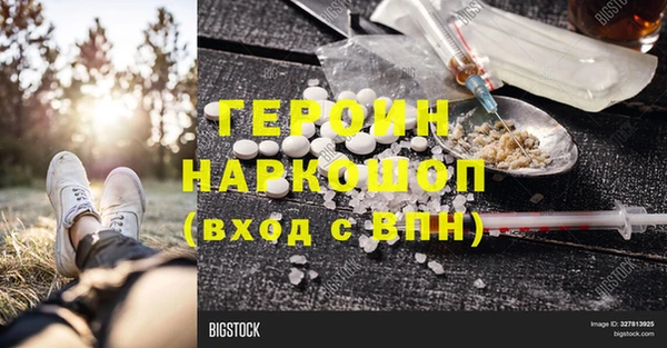 марки lsd Абдулино