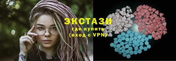бутират Абинск