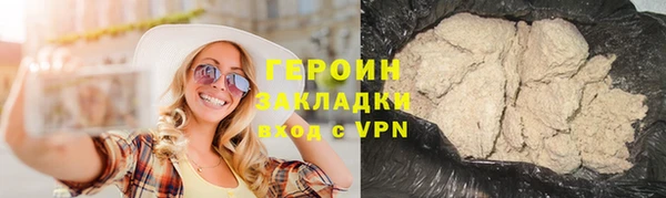 бутират Абинск