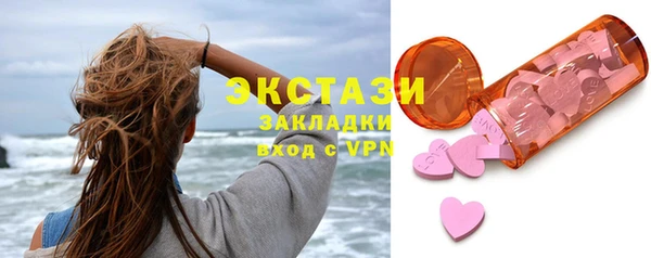 MDMA Premium VHQ Абаза