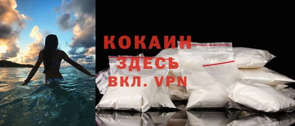 бутират Абинск
