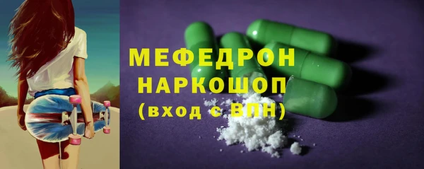 бутират Абинск