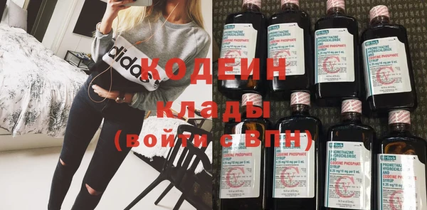бутират Абинск