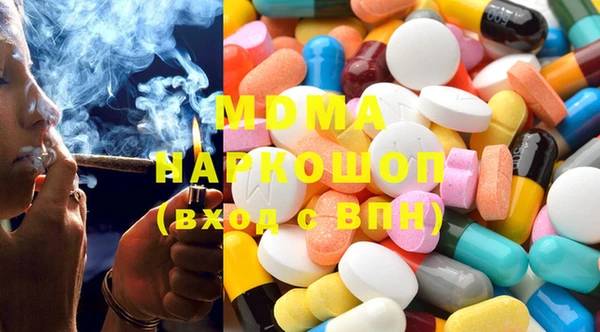 бутират Абинск