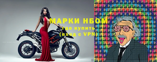 марки lsd Абдулино