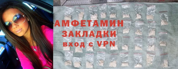 MDMA Premium VHQ Абаза