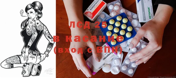 марки lsd Абдулино