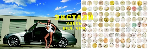 MDMA Premium VHQ Абаза