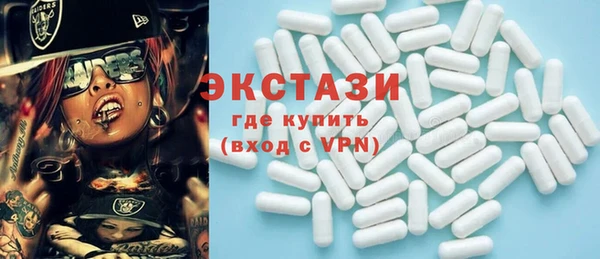 MDMA Premium VHQ Абаза