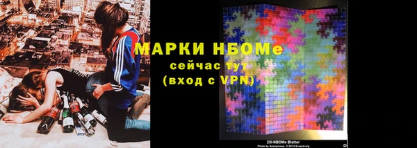 бутират Абинск