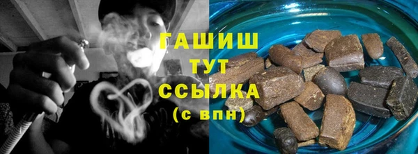 бутират Абинск
