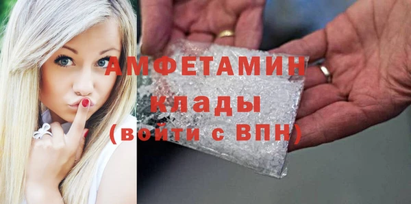 бутират Абинск