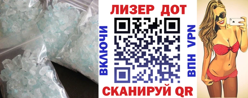 LSD-25 экстази ecstasy  это Telegram  Яхрома 
