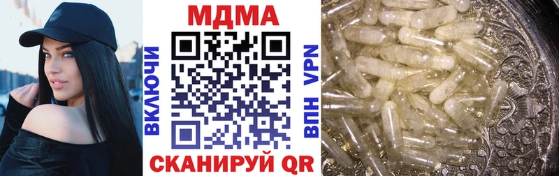 МДМА молли  блэк спрут зеркало  Яхрома 