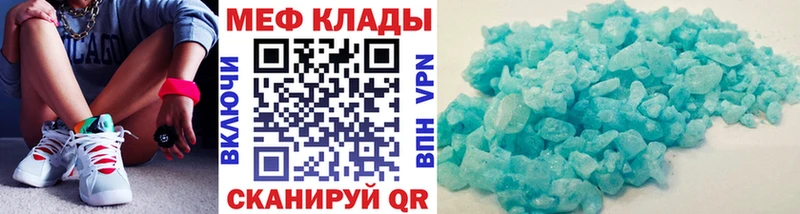 МЕФ мука  Яхрома 