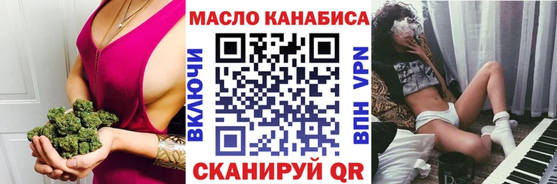 наркотики  Яхрома  Дистиллят ТГК THC oil 