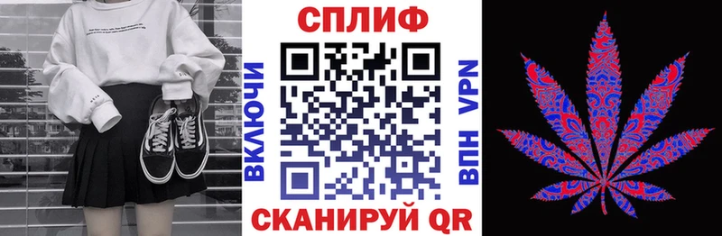 Конопля индика  KRAKEN маркетплейс  Яхрома  где продают наркотики 
